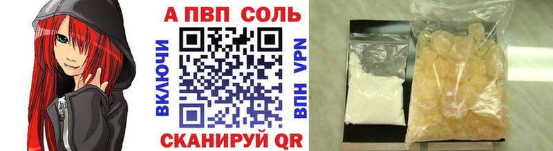 Наркотические вещества Петрозаводск ГАШ  СОЛЬ  Меф 