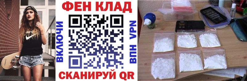 Amphetamine Premium Петрозаводск