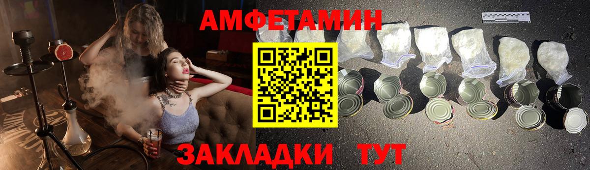 Amphetamine 97%  Вход с VPN  АМФ  Петрозаводск 