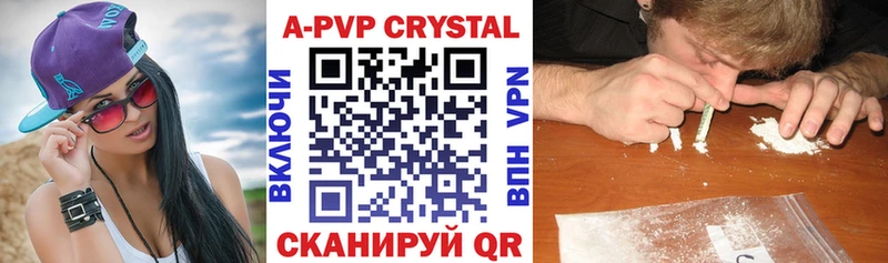 что такое наркотик  Петрозаводск  Alfa_PVP VHQ 