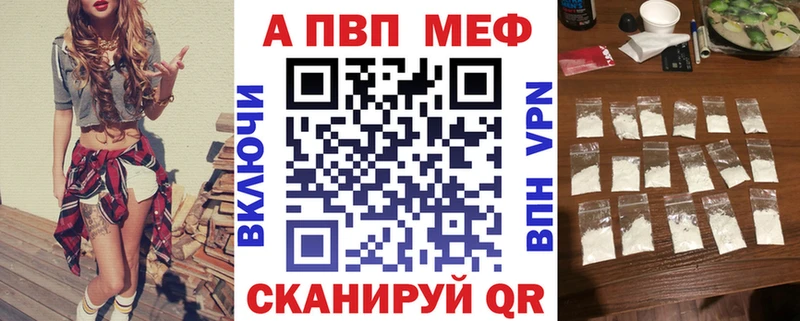 A PVP кристаллы Петрозаводск