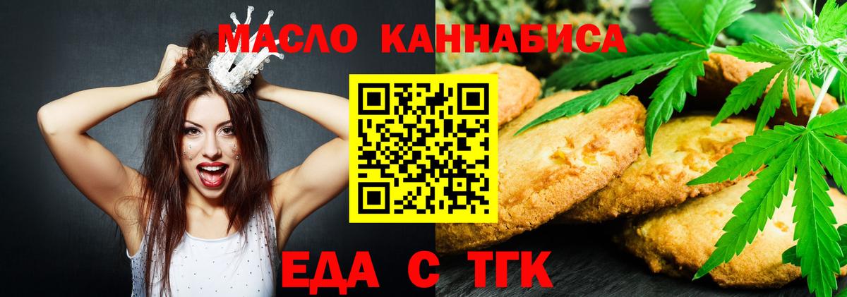 Canna-Cookies конопля Петрозаводск