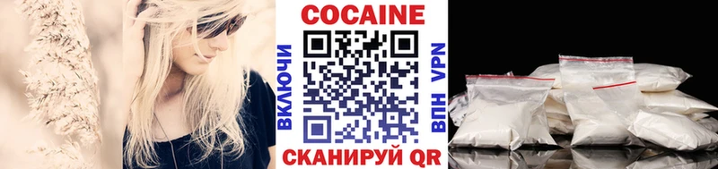 COCAIN Боливия Петрозаводск