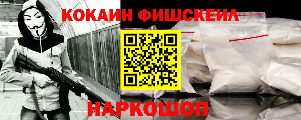 Петрозаводск  КОКАИН Эквадор  магазин продажи   Вход с VPN  Кокаин Колумбийский  КОКАИН 