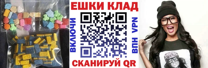 Экстази Punisher  сколько стоит  Петрозаводск 