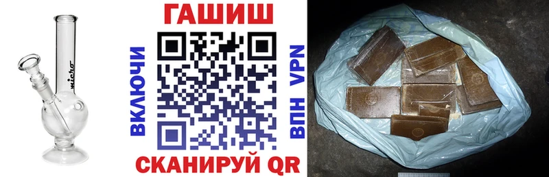 где можно купить   Петрозаводск  Гашиш гашик 