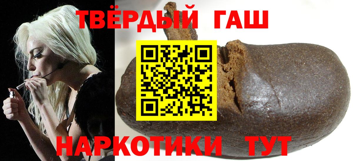 ГАШ 40% ТГК Петрозаводск
