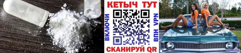 КЕТАМИН ketamine  Петрозаводск 