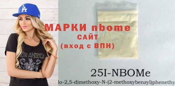 круглые Няндома
