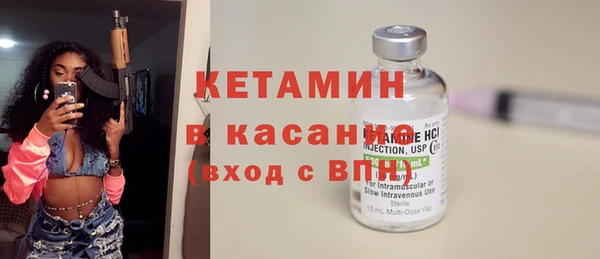 таблы Михайловск