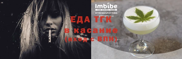 соль ск Нязепетровск
