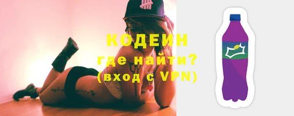 соль ск Нязепетровск