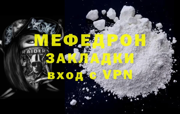 кокаин колумбия Новокубанск