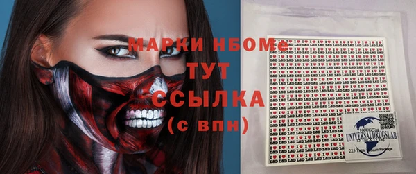 скорость Ступино