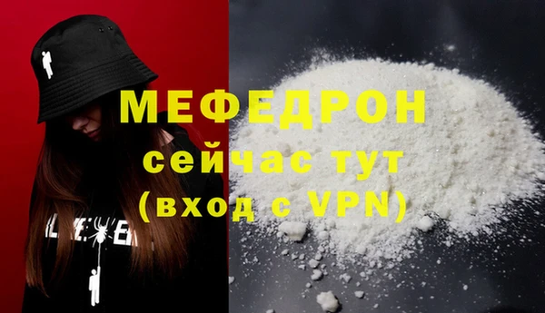 бошки Семикаракорск