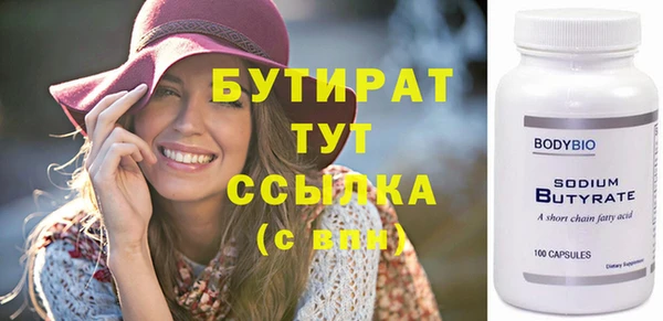 соль ск Нязепетровск