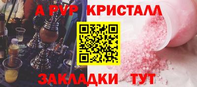 соль ск Изобильный