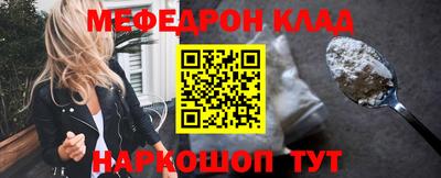 прущая мука Донской