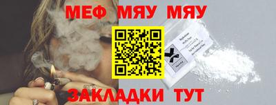 прущая мука Донской