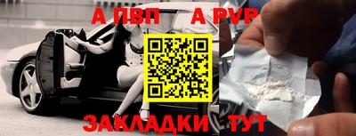 прущая мука Донской