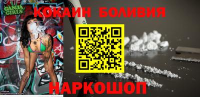 кокаин колумбия Донецк