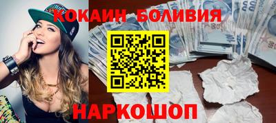 кокаин колумбия Донецк