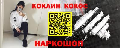кокаин колумбия Донецк