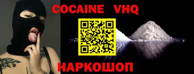 кокаин колумбия Донецк