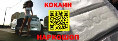 кокаин колумбия Донецк