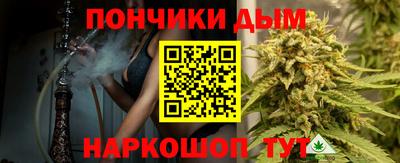 прущая мука Донской