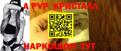 прущая мука Донской