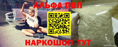 прущая мука Донской