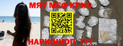 прущая мука Донской