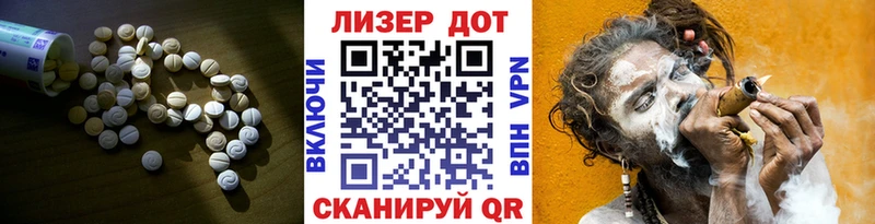 LSD-25 экстази ecstasy  блэк спрут зеркало  Петрозаводск 