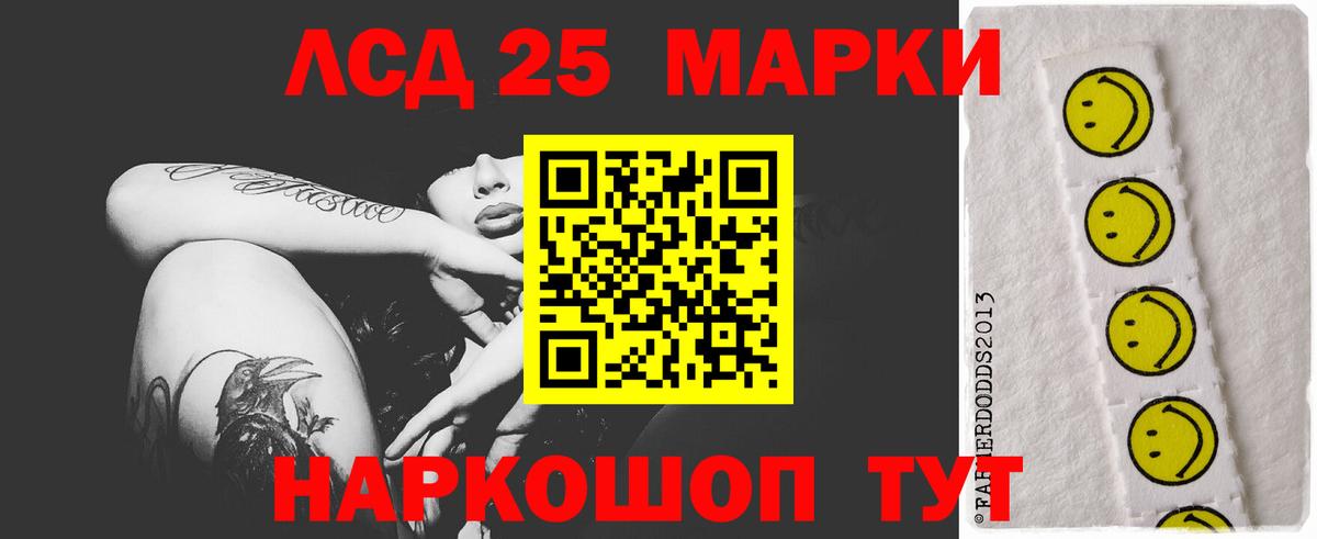 Петрозаводск  LSD-25 экстази кислота  MEGA ссылки  Вход с VPN  Лсд 25 экстази 