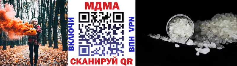 наркотики  Петрозаводск  ссылка на мегу сайт  МДМА кристаллы 