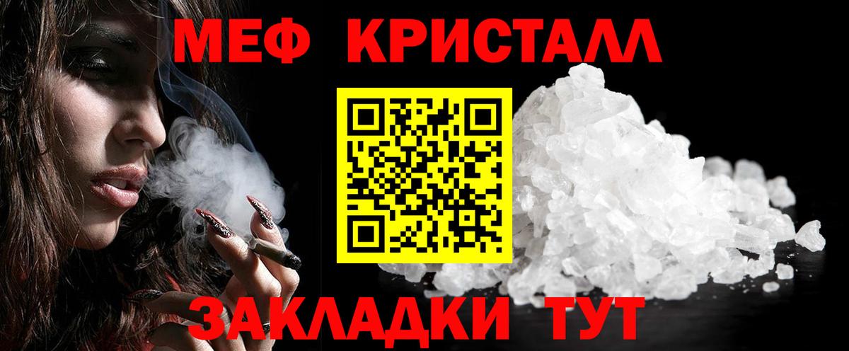 Мефедрон мука Петрозаводск