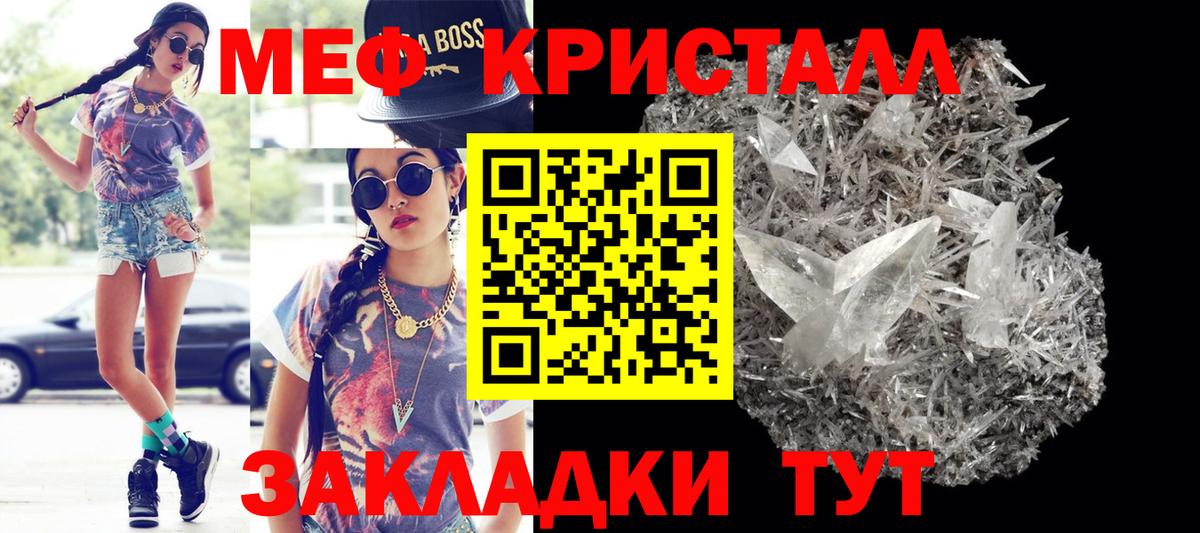 Мефедрон мяу мяу  Меф VHQ  Меф  Петрозаводск  Вход с VPN 
