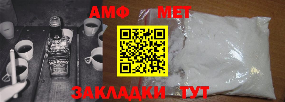 Петрозаводск  МЕТАМФЕТАМИН витя  Вход с VPN 