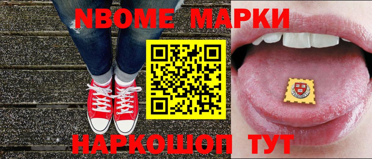 цены   Наркотические марки 1,5мг  Наркотические марки 1,5мг  Вход с VPN  Петрозаводск 