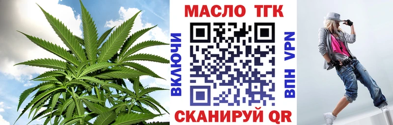 наркошоп  Петрозаводск  ТГК вейп с тгк 