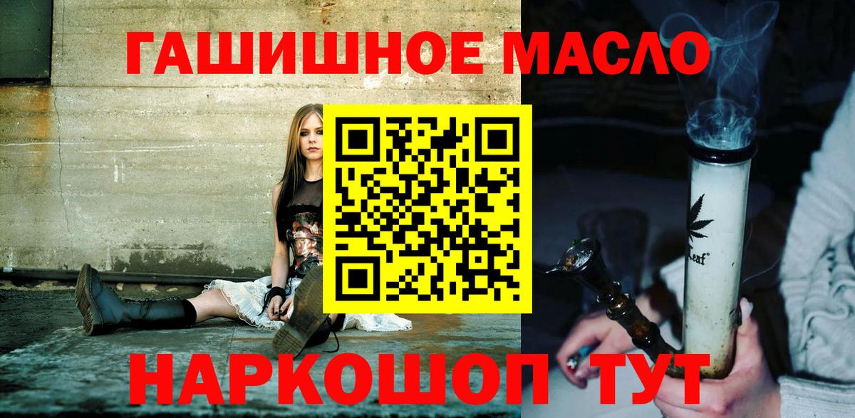 Дистиллят ТГК вейп Петрозаводск