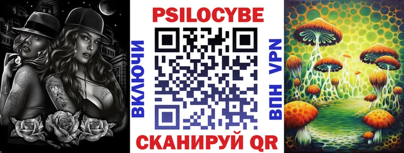 Псилоцибиновые грибы мухоморы  Петрозаводск 